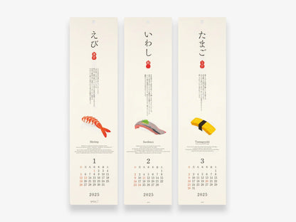 Midori 2025 Wall-Hanging Calendar - Sushi