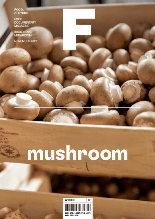 Magazine F - Mushroom