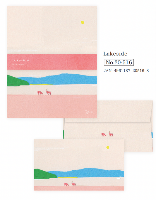 Hyogensha Letter Writing Set - 6 Styles