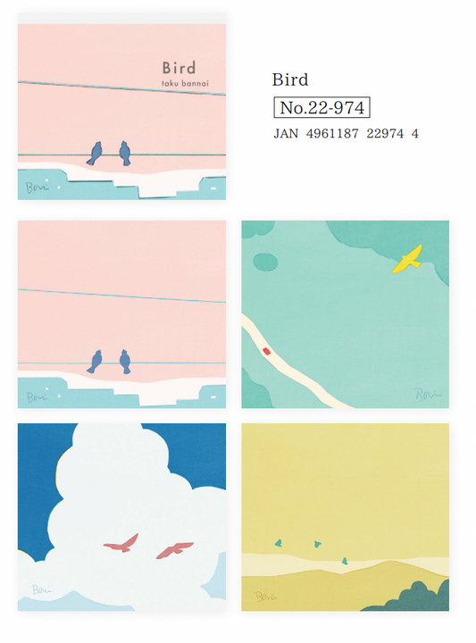 Hyogensha Block Memo Pad - 4 Styles