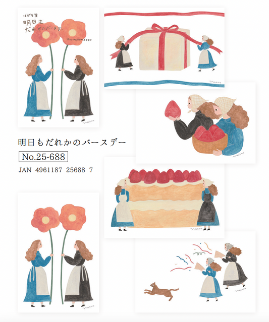 Hyogensha Hagaki Postcard Set