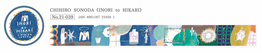 Japanese Washi Tape