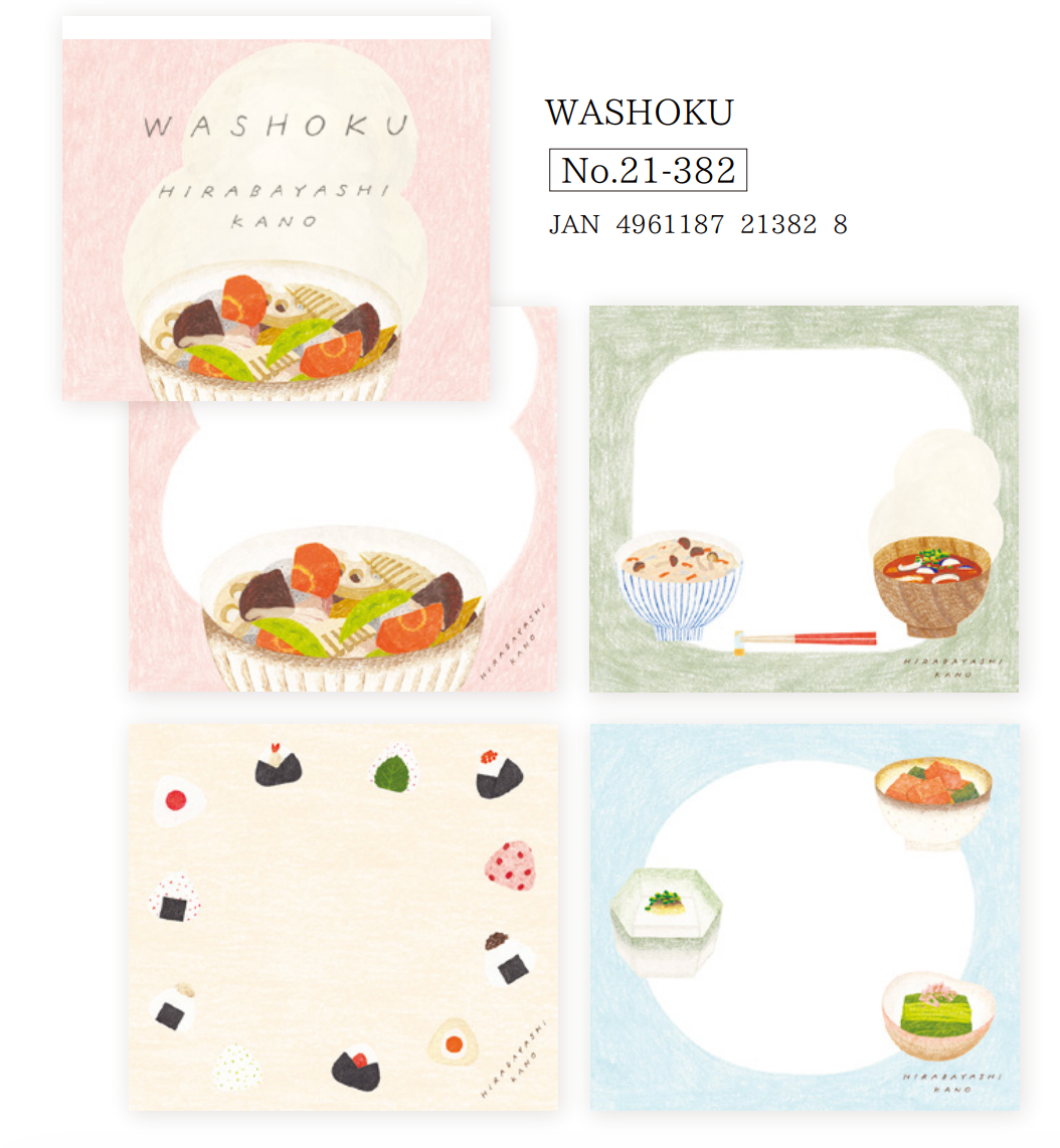 Hyogensha Block Memo Pad - 4 Styles