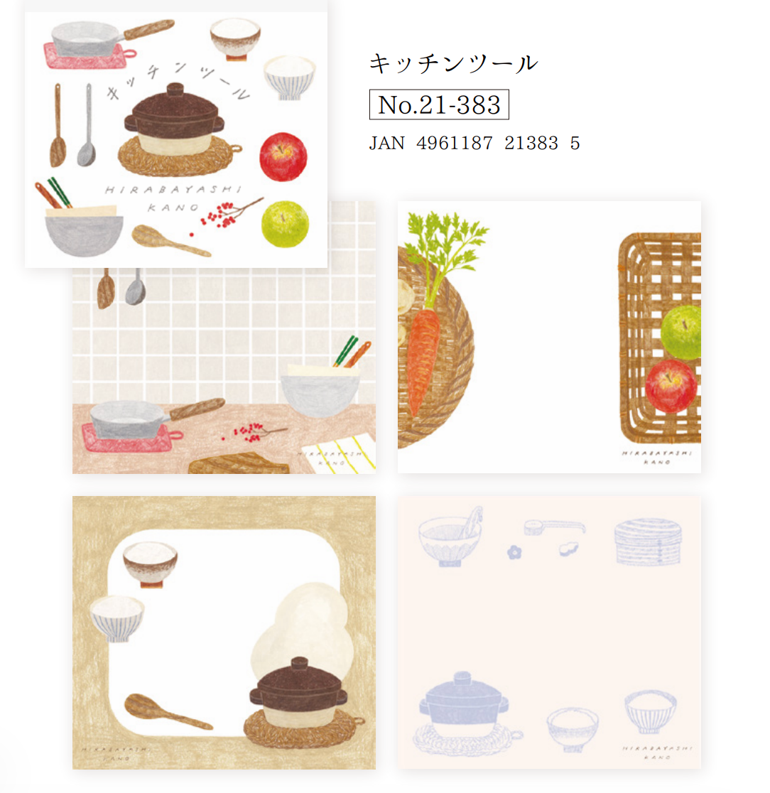 Hyogensha Block Memo Pad - 4 Styles