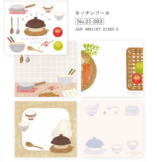 Hyogensha Block Memo Pad - 4 Styles