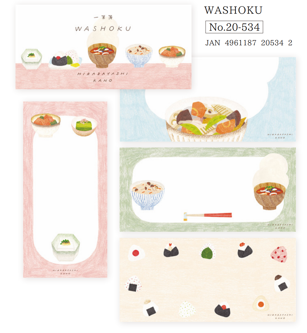Hyogensha Message Notepad