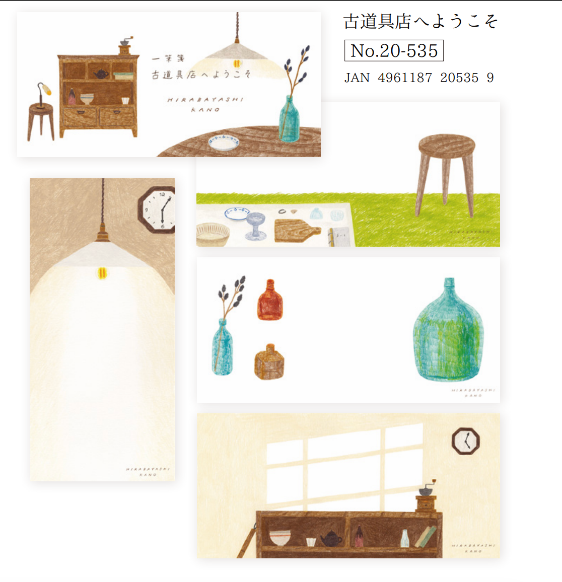 Hyogensha Message Notepad