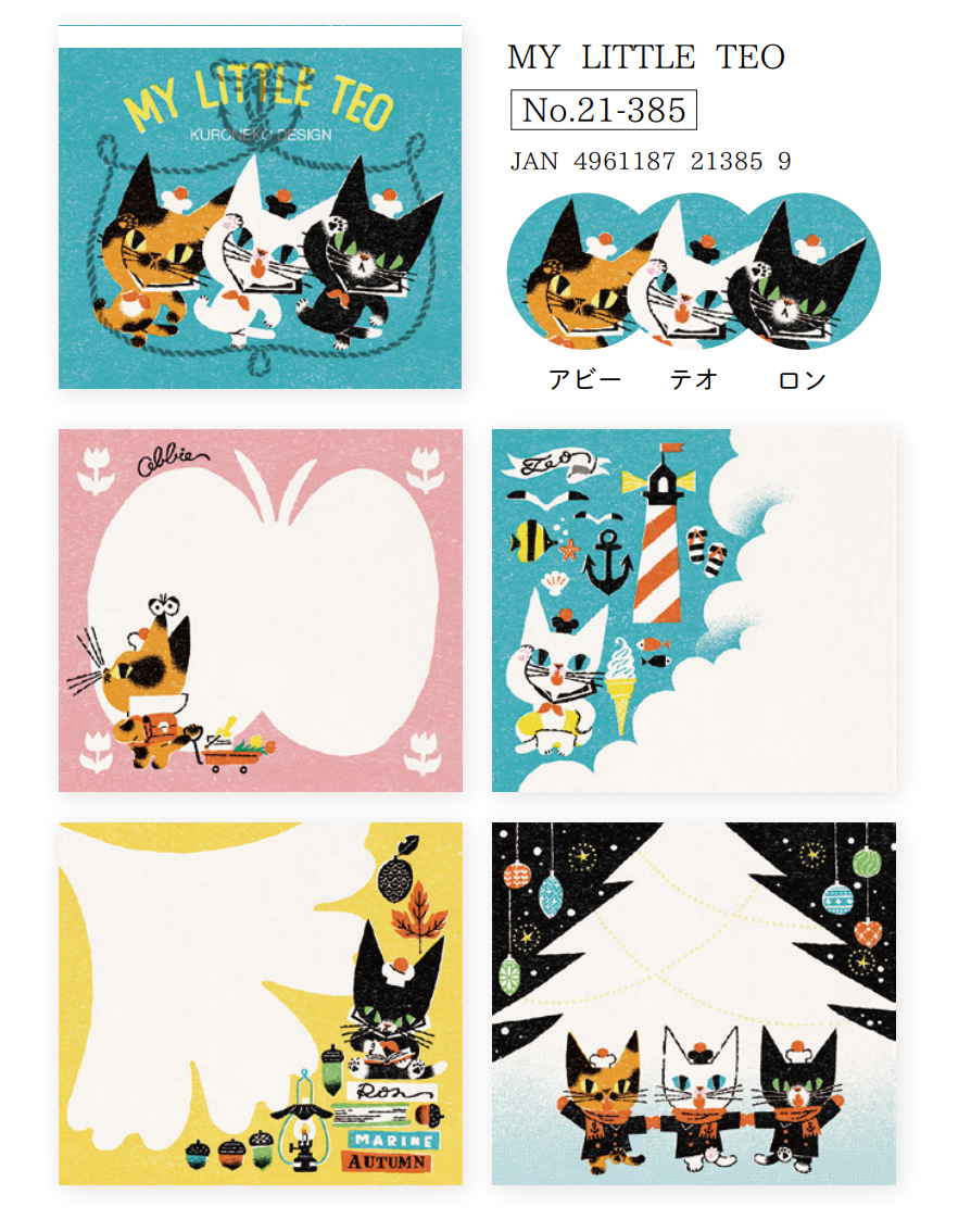 Hyogensha Block Memo Pad - 4 Styles