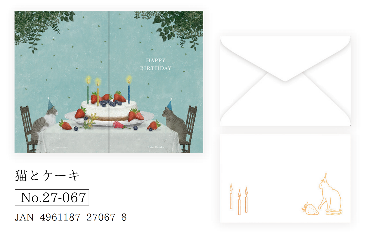 Akira Kusaka Happy Birthday Cat Card