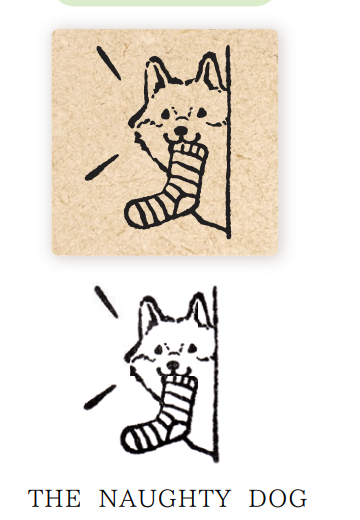 Hyogensha Stamp