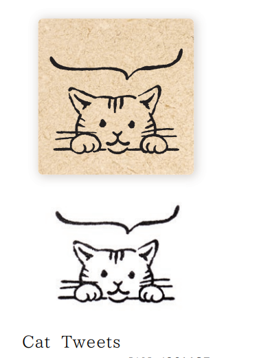 Hyogensha Stamp