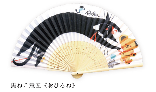 Hyogensha Fans