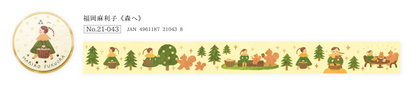 Japanese Washi Tape