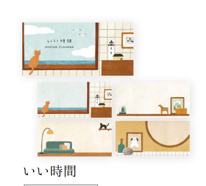 Hyogensha Message Notepad