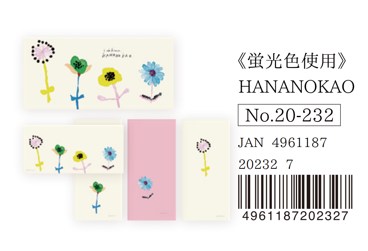 Hyogensha Message Notepad