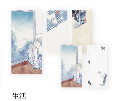Hyogensha Message Notepad