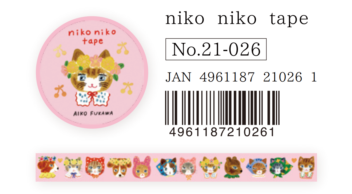 Japanese Washi Tape