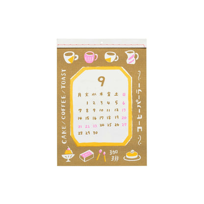 HIGHTIDE 2026 Wall Calendar