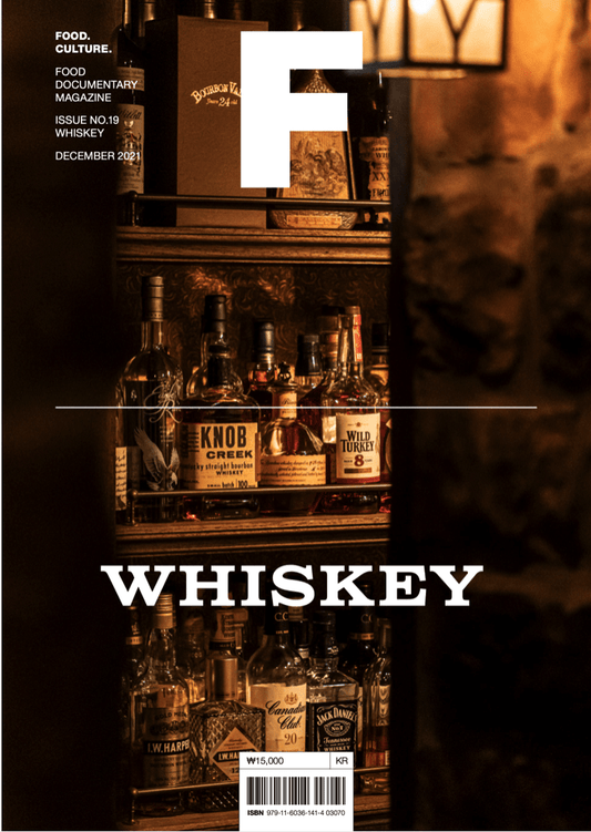 Magazine F - Whiskey