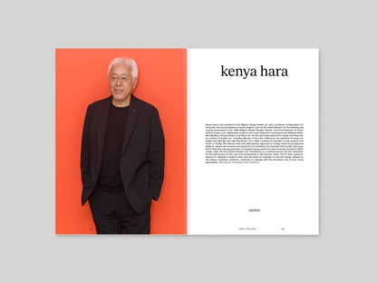 Magazine C Issue 5 - K Chair