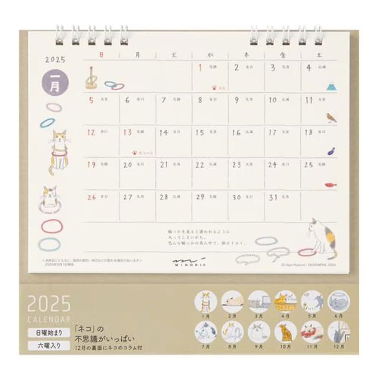 Midori 2025 Stand Cat Ring Calender