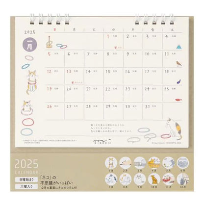 Midori 2025 Stand Cat Ring Calender