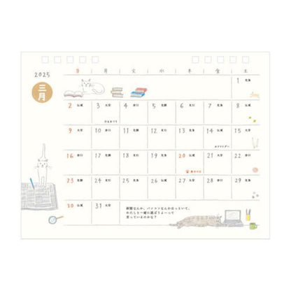 Midori 2025 Stand Cat Ring Calender