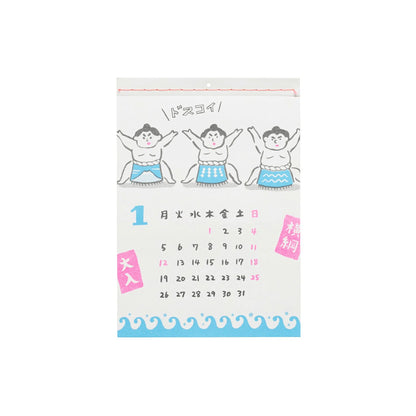 HIGHTIDE 2026 Wall Calendar