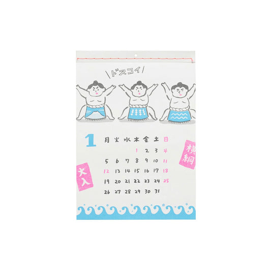 HIGHTIDE 2026 Wall Calendar