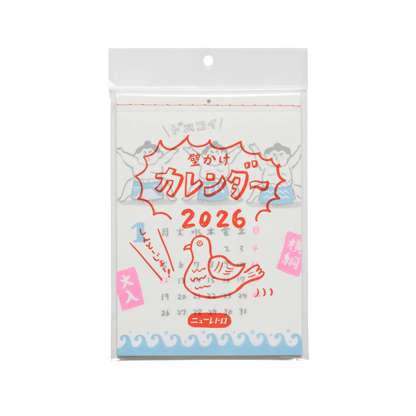 HIGHTIDE 2026 Wall Calendar