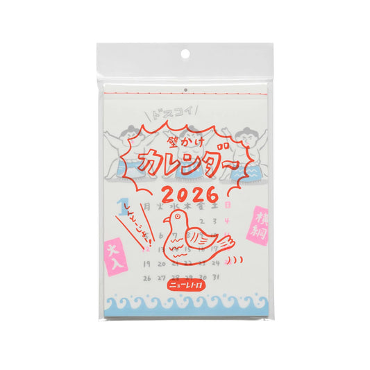 HIGHTIDE 2026 Wall Calendar