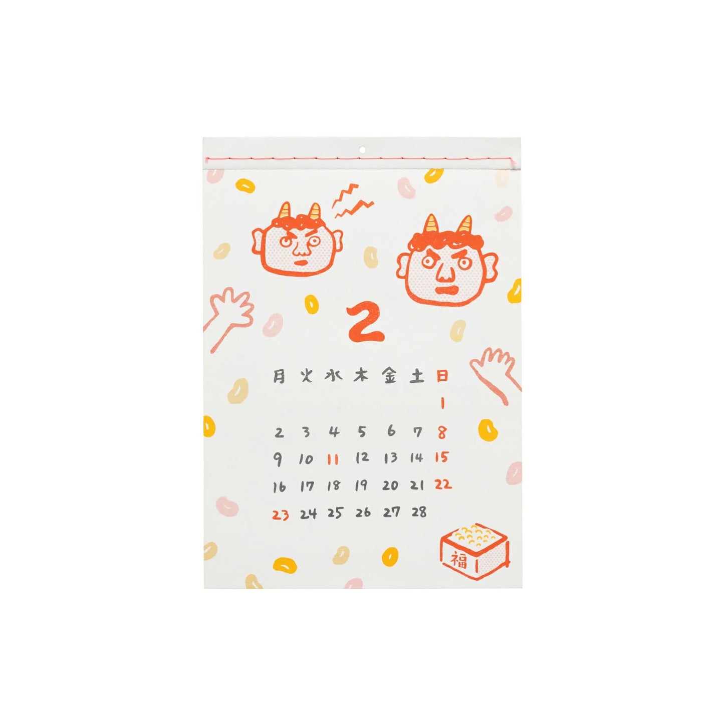 HIGHTIDE 2026 Wall Calendar