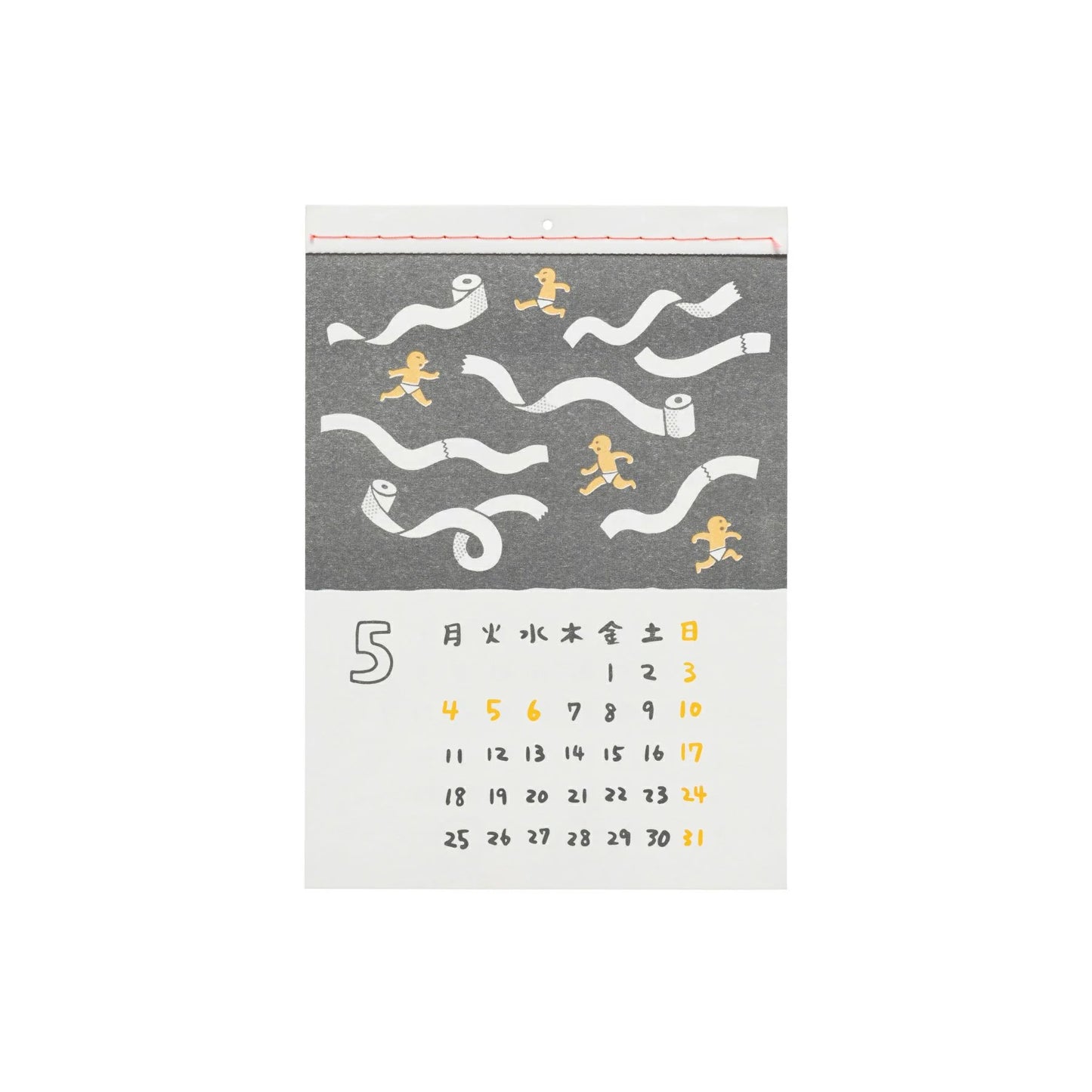 HIGHTIDE 2026 Wall Calendar