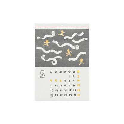 HIGHTIDE 2026 Wall Calendar