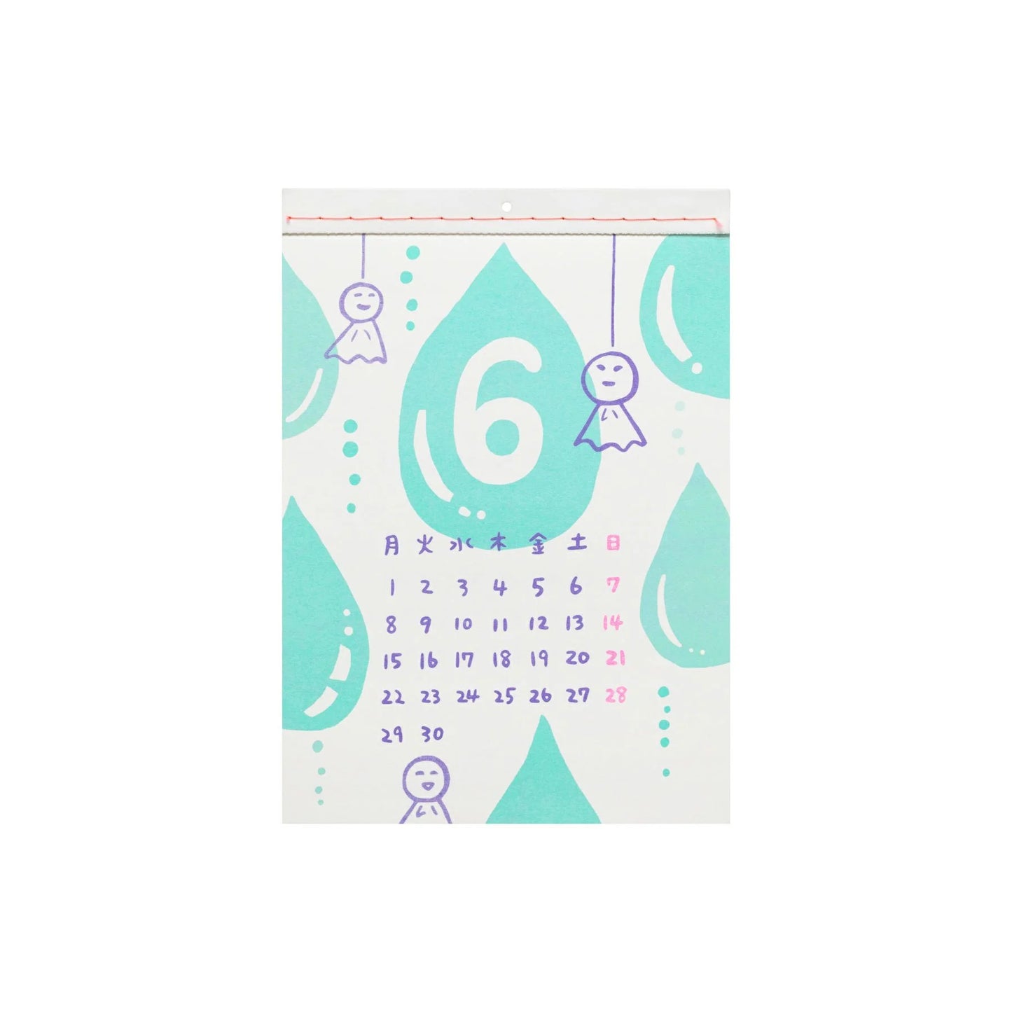 HIGHTIDE 2026 Wall Calendar