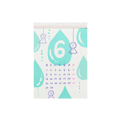 HIGHTIDE 2026 Wall Calendar