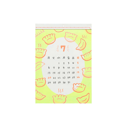 HIGHTIDE 2026 Wall Calendar