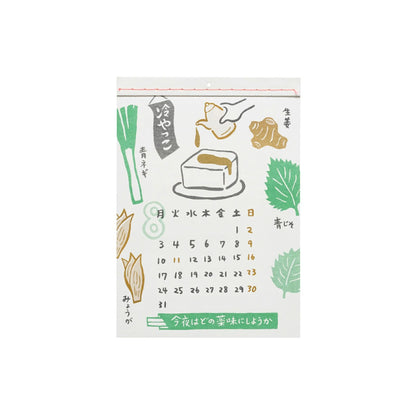 HIGHTIDE 2026 Wall Calendar