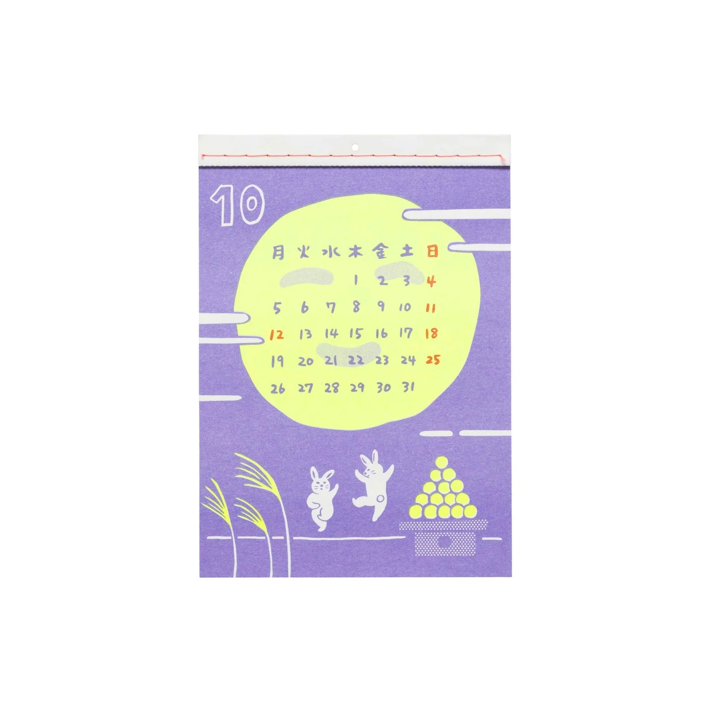 HIGHTIDE 2026 Wall Calendar