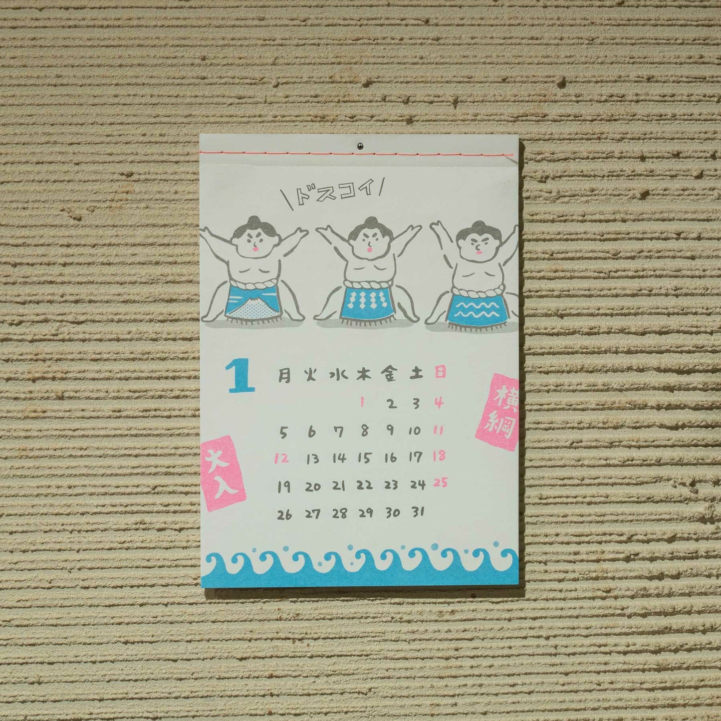 HIGHTIDE 2026 Wall Calendar