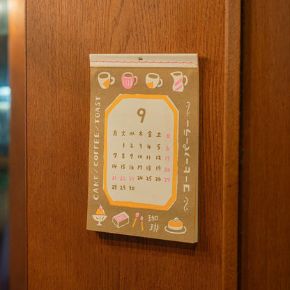 HIGHTIDE 2026 Wall Calendar