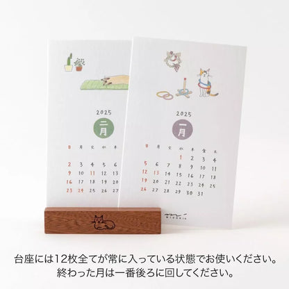 Midori 2025 Stand Cat Calender