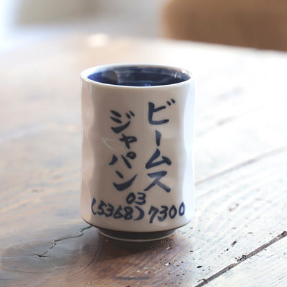 BEAMS JAPAN Sushi Restaurant Tea Cup