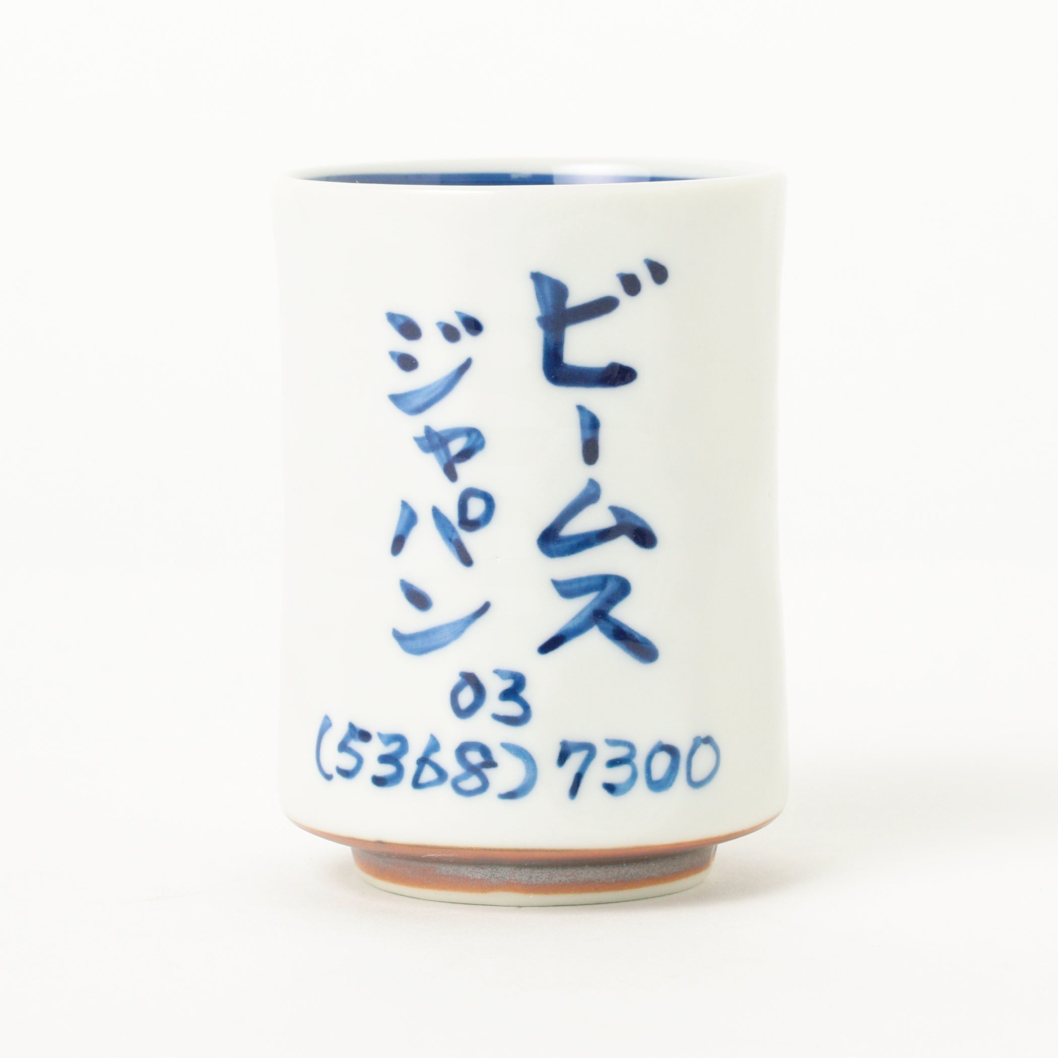 Sushi yunomi cup