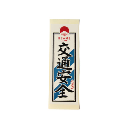 BEAMS JAPAN Amulet Sticker - Safe Driving