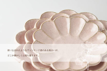 [20% off] Kaneko Kohyo（小兵）Pink Rinka Plate (24.5 cm)