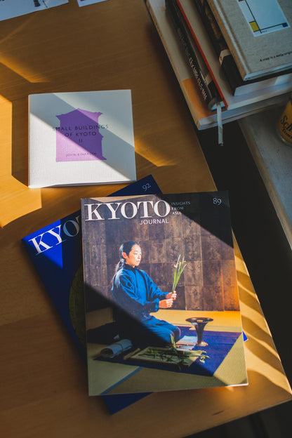 [10% off] KYOTO JOURNAL - Insights from Asia (Issue 89/93/94/96)