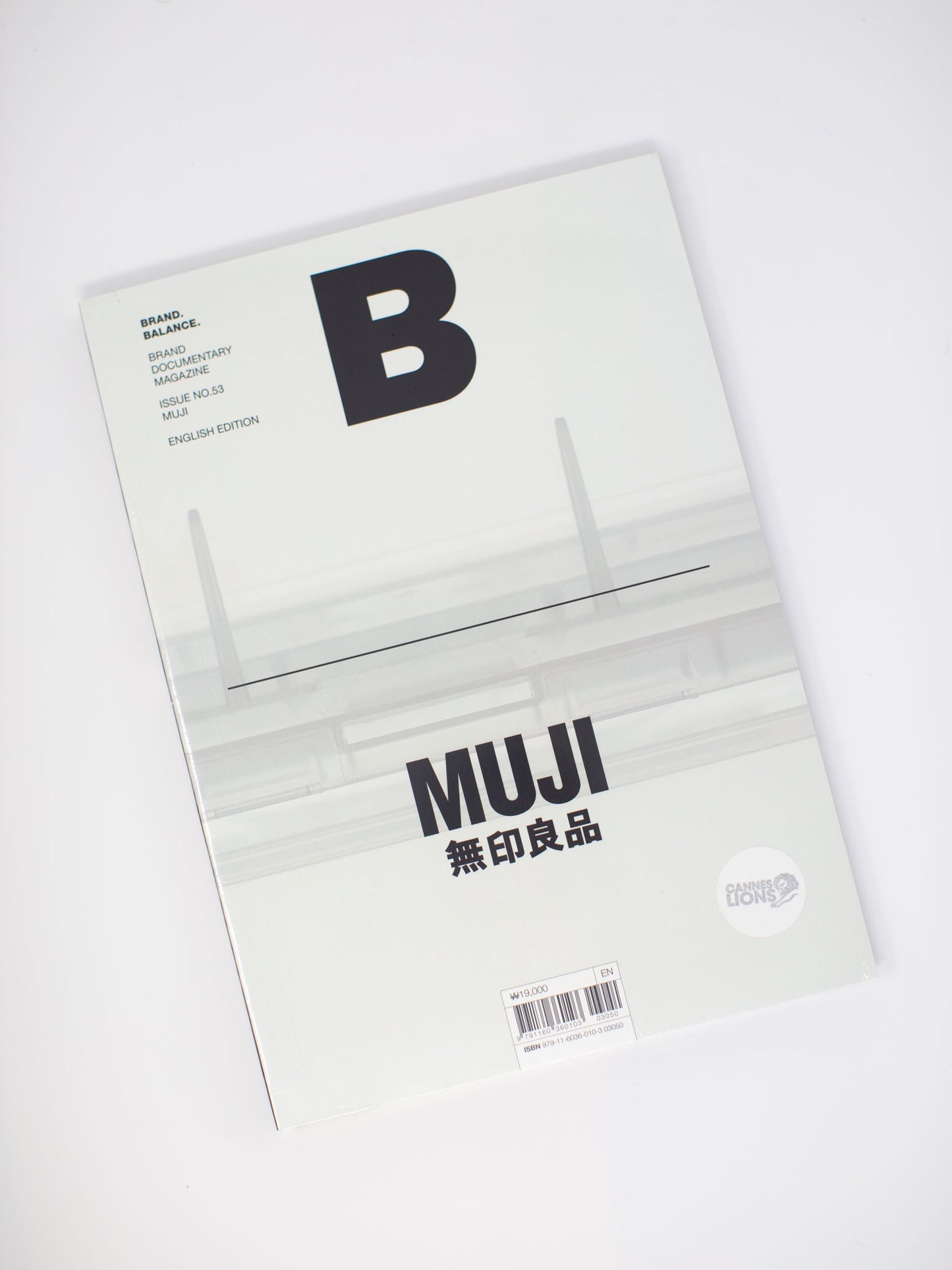 Magazine B - Title Initial M