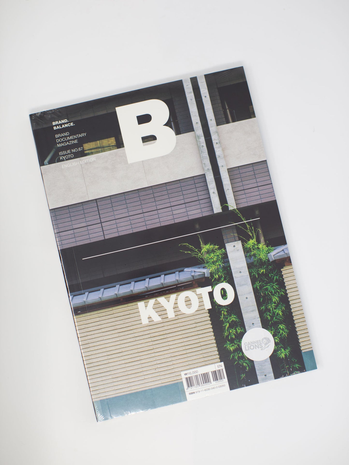 Magazine B - Kyoto