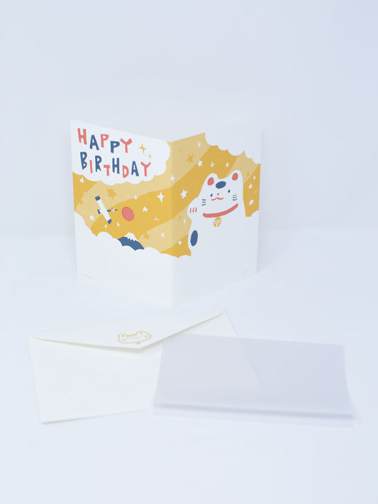 Masao Takahata Birthday Card - Cat